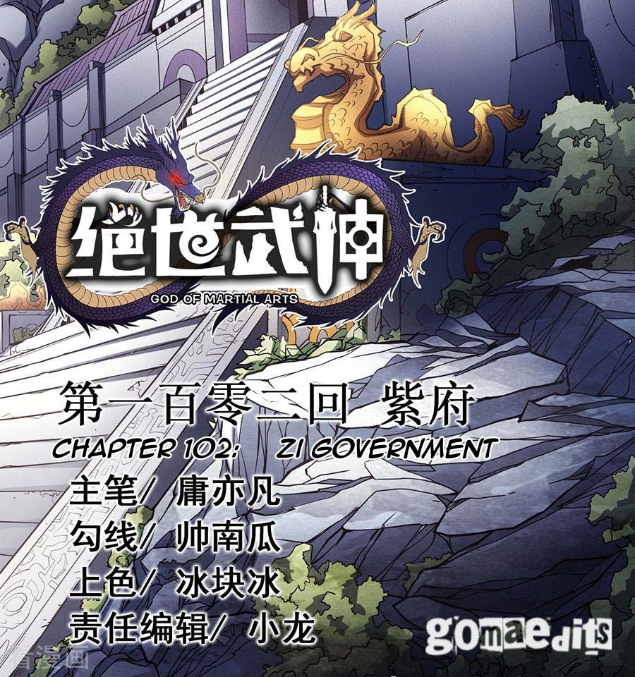 God of Martial Arts Chapter 102.1 Gambar 3