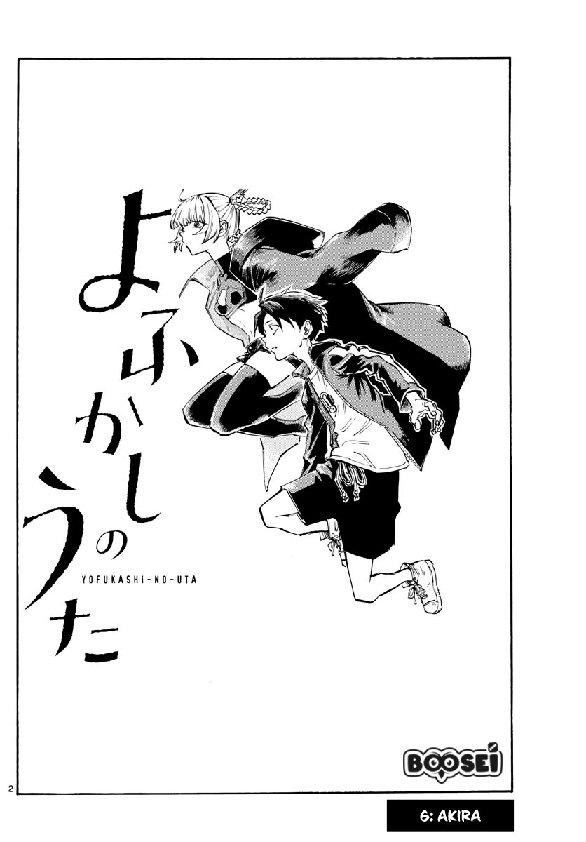 Yofukashi no Uta Chapter 6 Gambar 3