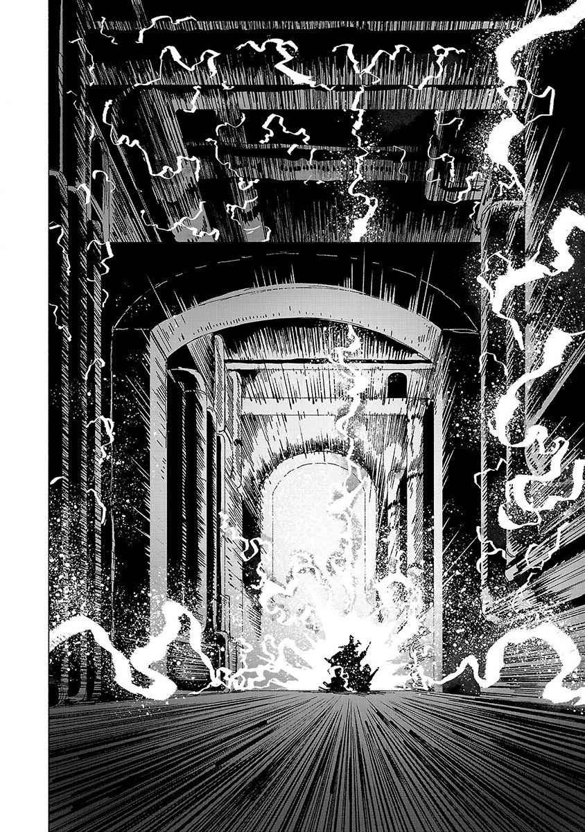 Kemono Giga Chapter 10 Gambar 17