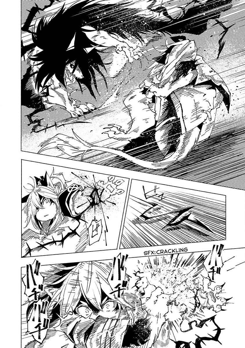 Kemono Giga Chapter 10 Gambar 7