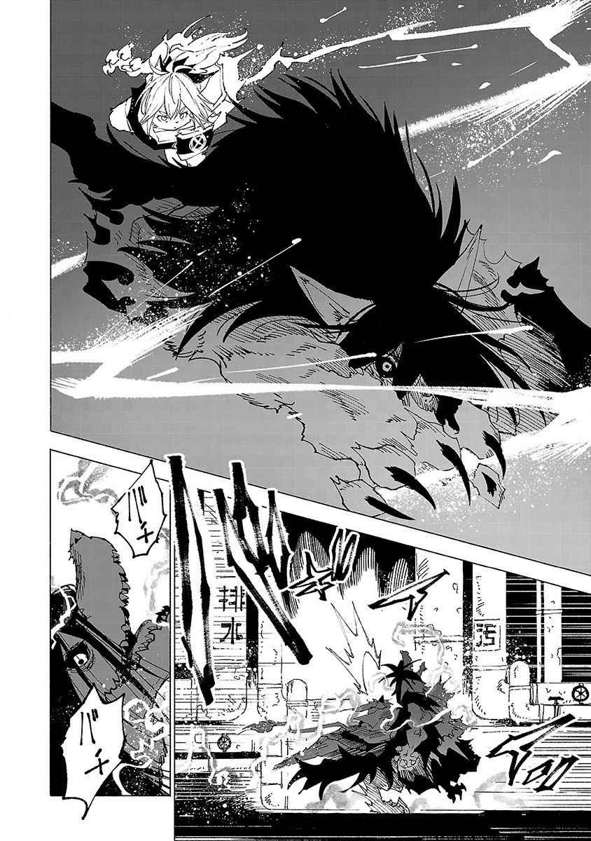 Kemono Giga Chapter 10 Gambar 9