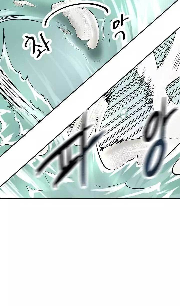 Volcanic Age Chapter 44 Gambar 30