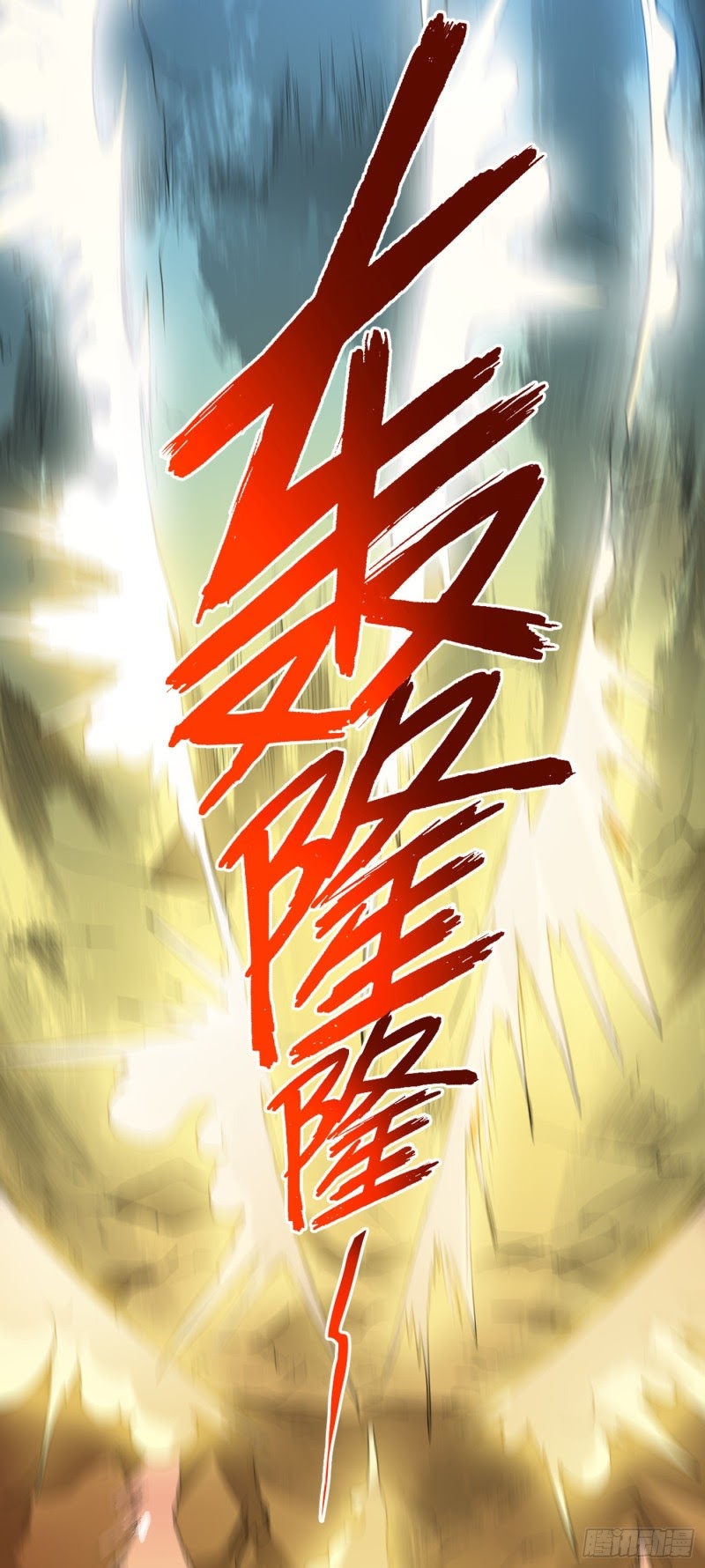 Strongest Divine Doctor Mixed City Chapter 90 Gambar 30