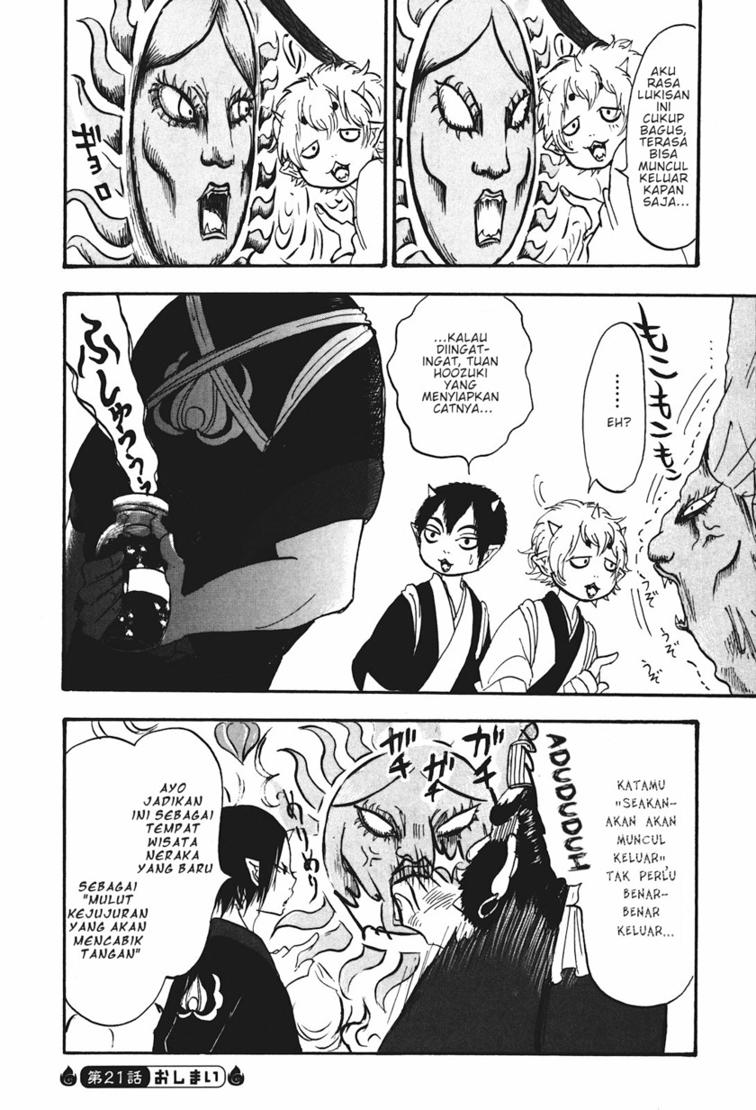 Hoozuki no Reitetsu Chapter 21 Gambar 21