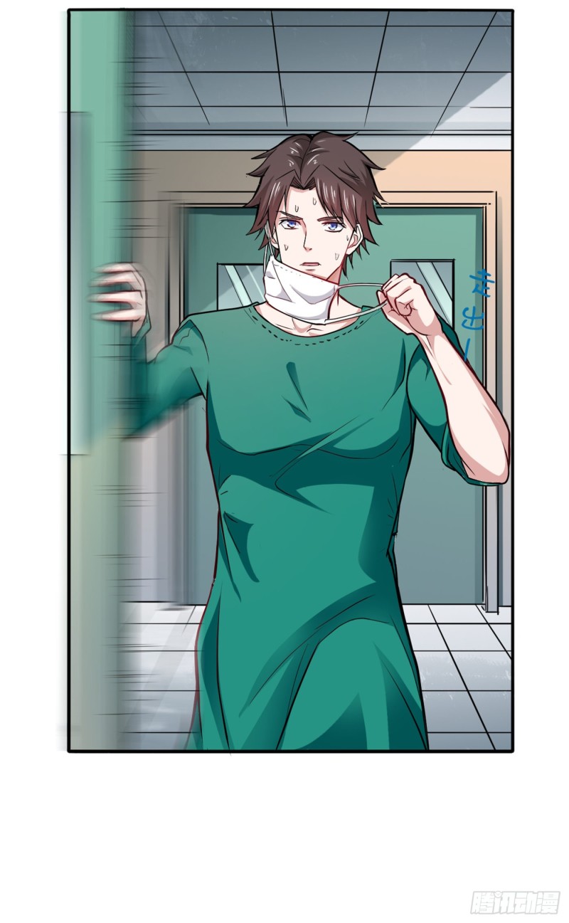 Strongest Divine Doctor Mixed City Chapter 94 Gambar 19