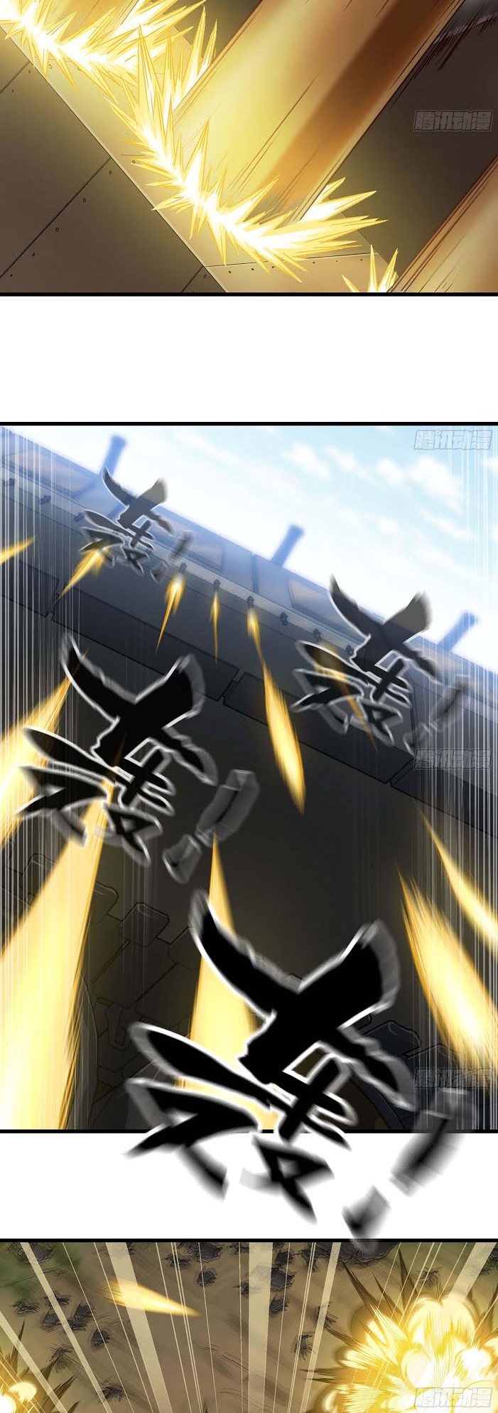 My Wife is a Demon Queen Chapter 220 Gambar 3