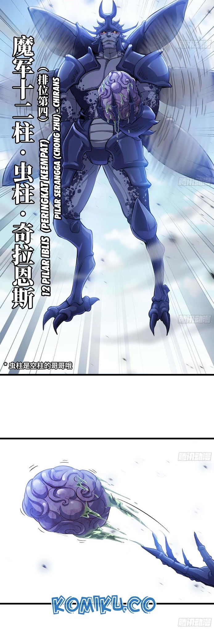 My Wife is a Demon Queen Chapter 220 Gambar 11