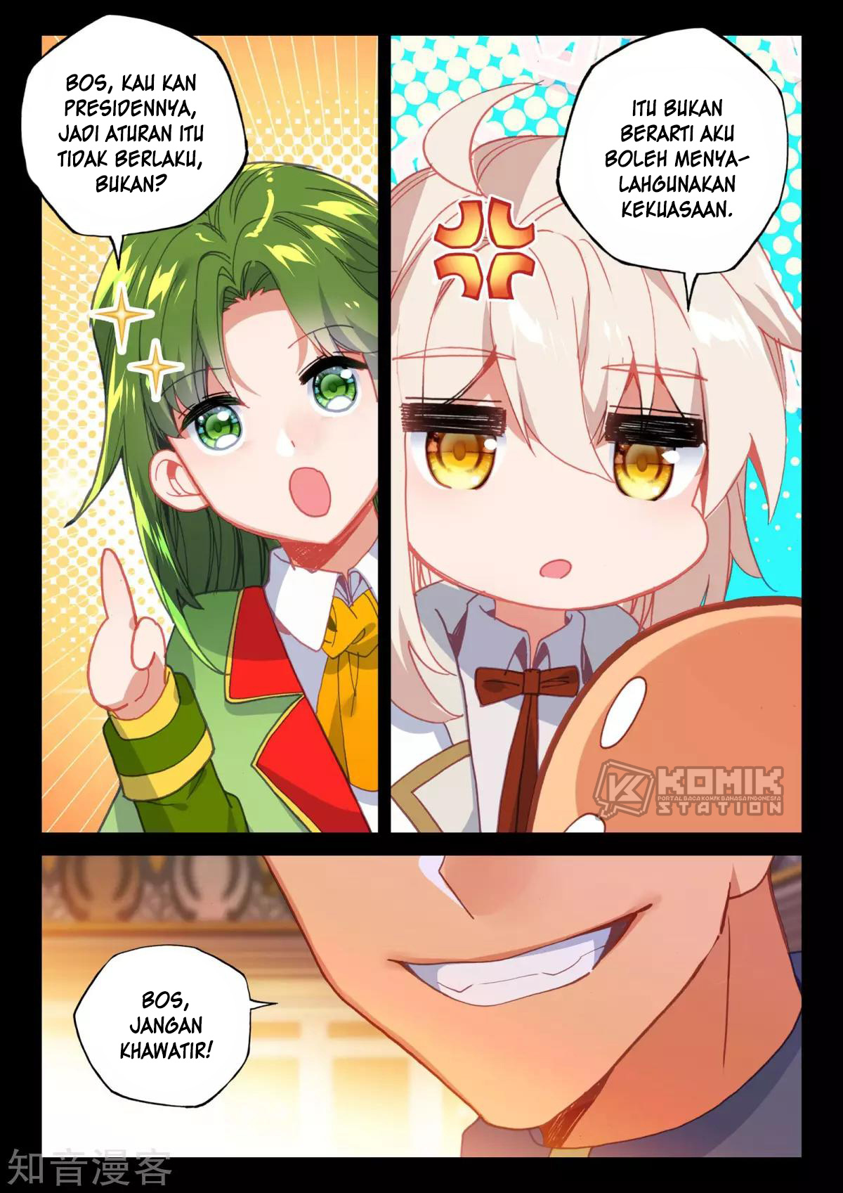 Shen Yin Wang Zuo Chapter 207 Gambar 5