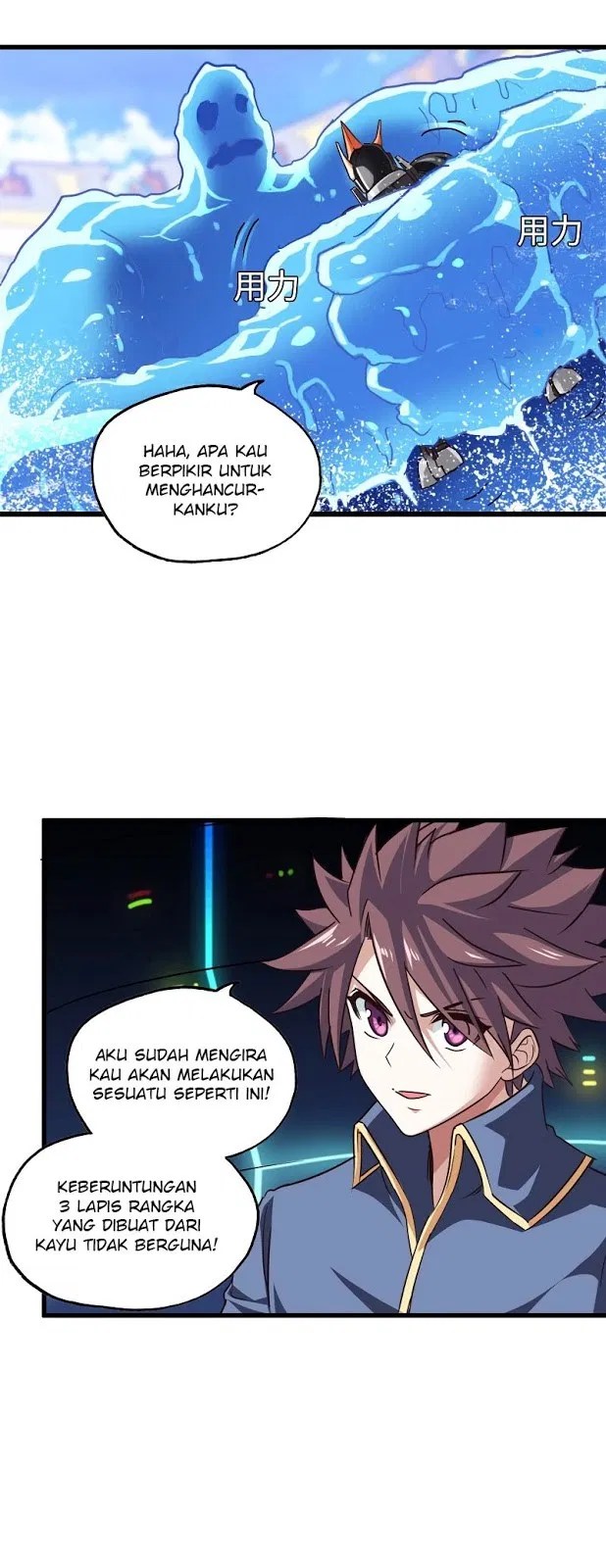 My Wife is a Demon Queen Chapter 139 Gambar 17