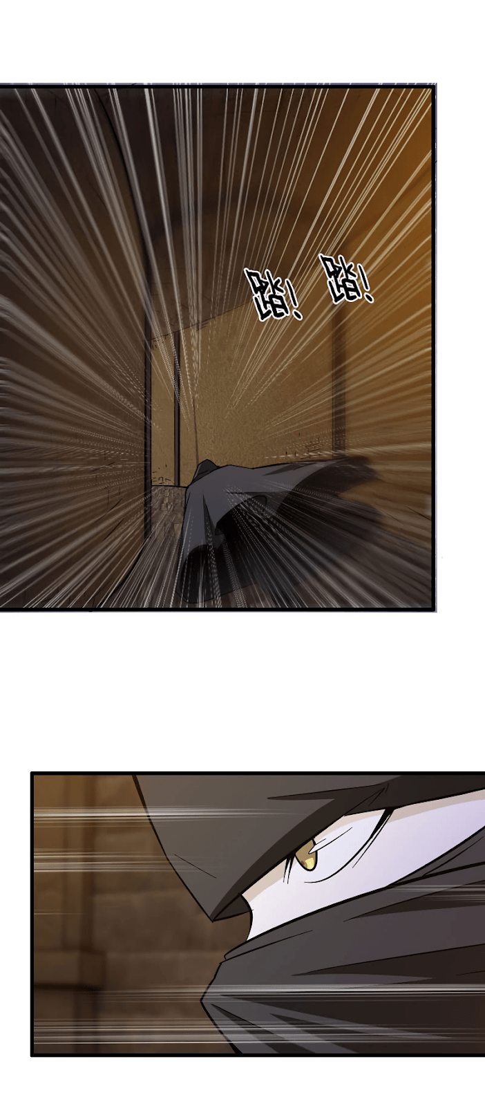 My Wife is a Demon Queen Chapter 169 Gambar 9