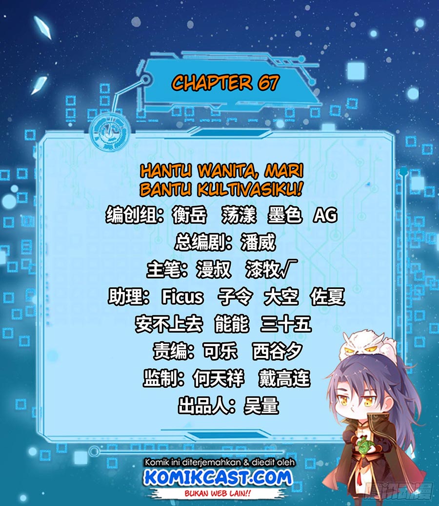 Baca Manhua I’m An Evil God Chapter 67 Gambar 2