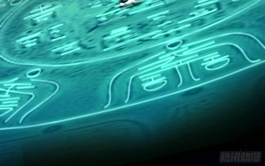 I’m An Evil God Chapter 67 Gambar 12