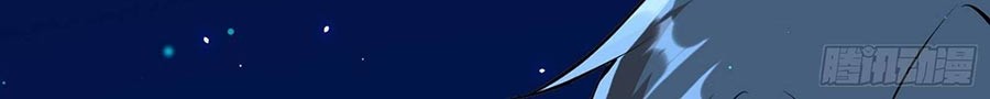 I’m An Evil God Chapter 67 Gambar 20