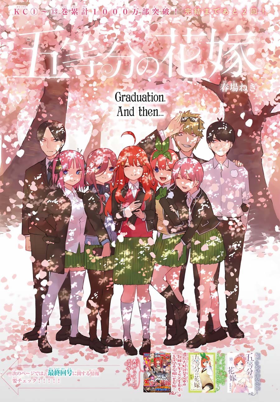 Baca Manga Go-toubun no Hanayome Chapter 121 Gambar 2