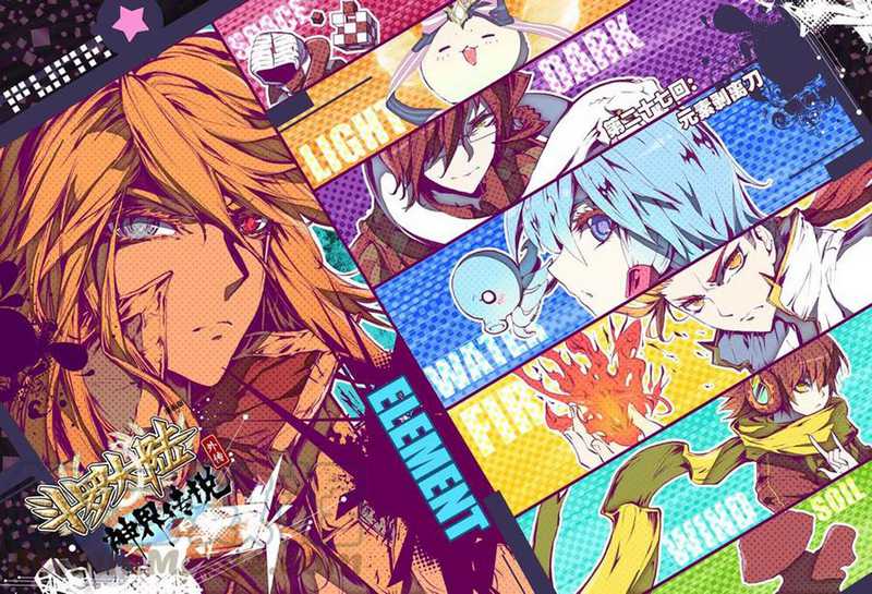 Soul Land – Legend of The Gods’ Realm Chapter 41.1 Gambar 3