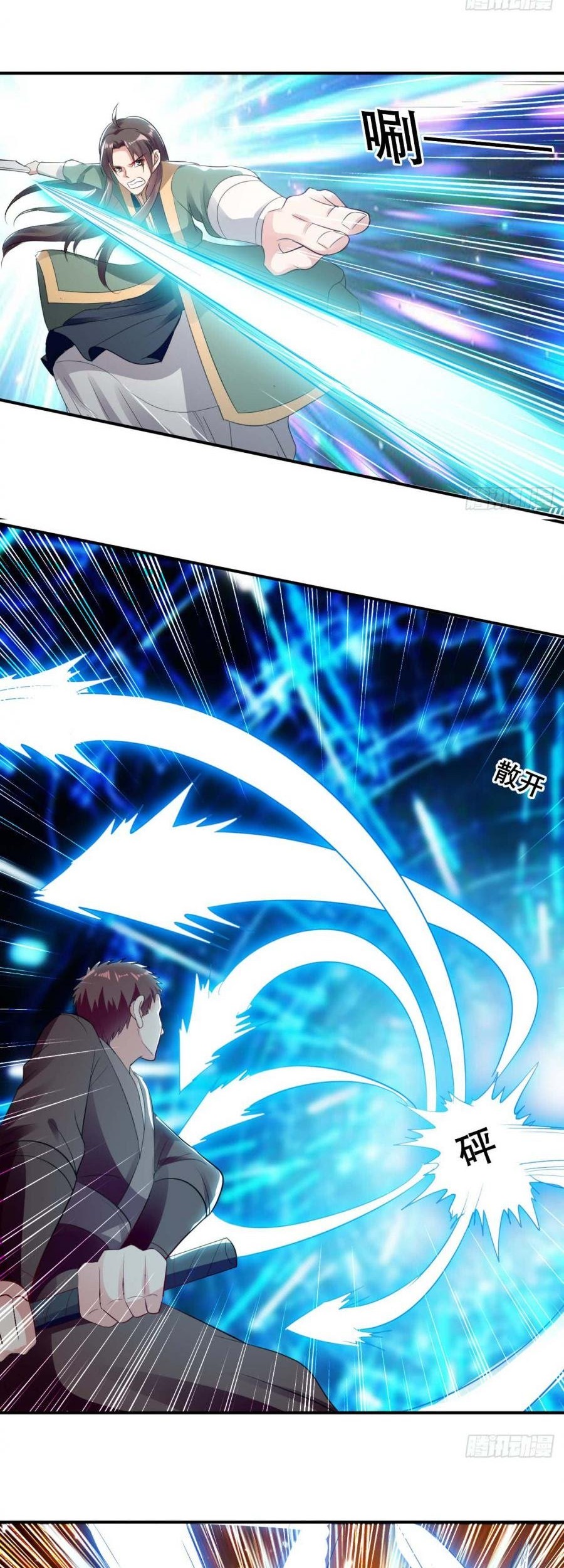 Outsider Super Son In Law Chapter 15 Gambar 9