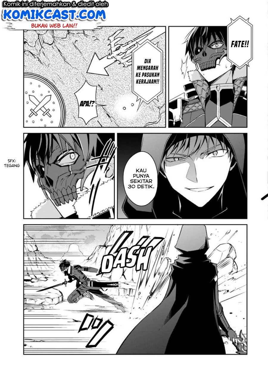 Berserk of Gluttony Chapter 28 Gambar 14