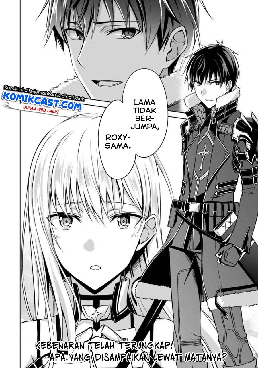 Berserk of Gluttony Chapter 28 Gambar 29