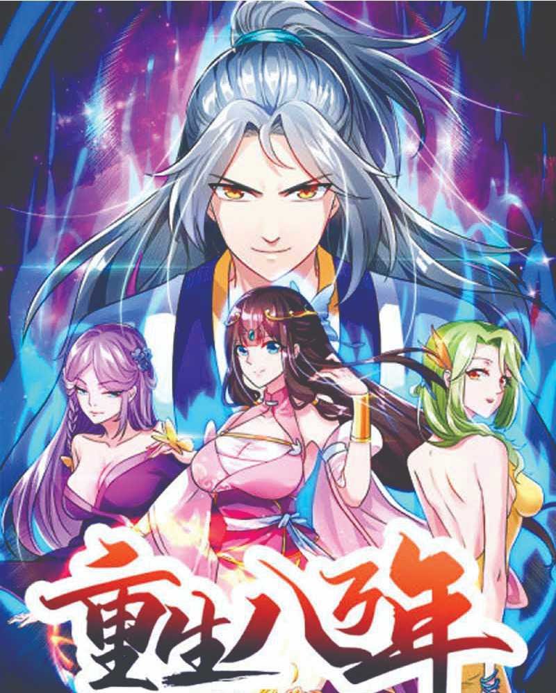 Baca Komik Rebirth After 80.000 Years Passed Chapter 126 Gambar 1