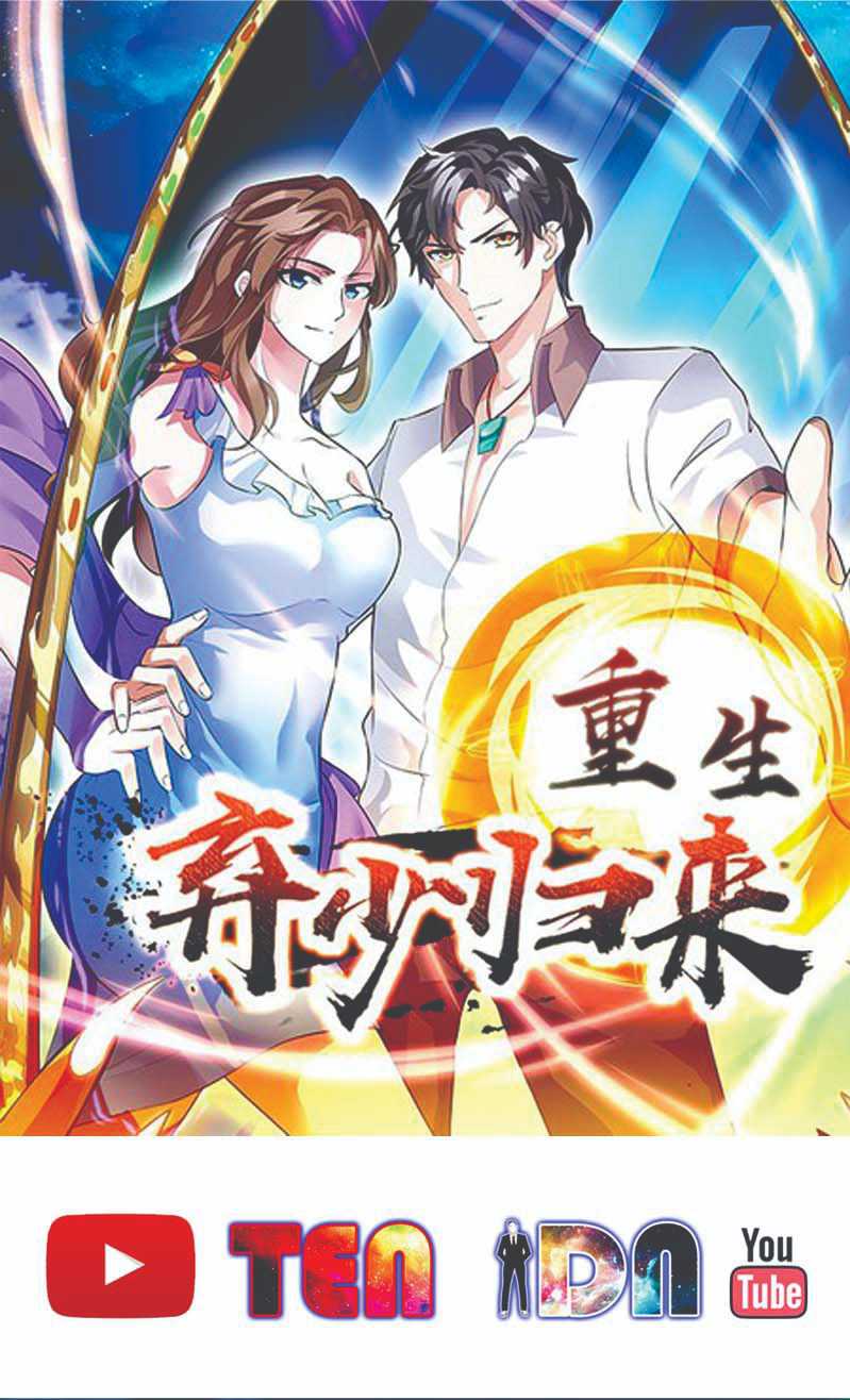 Baca Manhua Rebirth Abandoned Less Return Chapter 114 Gambar 2