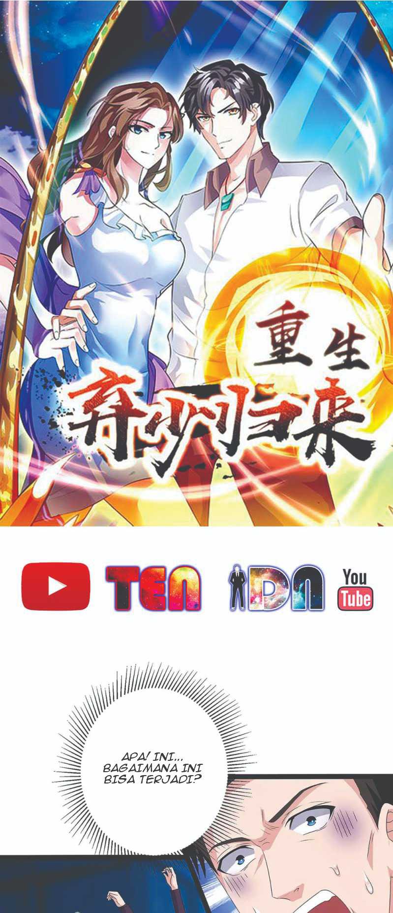 Baca Manhua Rebirth Abandoned Less Return Chapter 113 Gambar 2