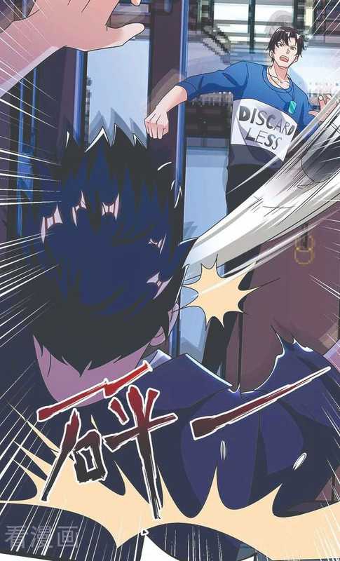Rebirth Abandoned Less Return Chapter 110 Gambar 21