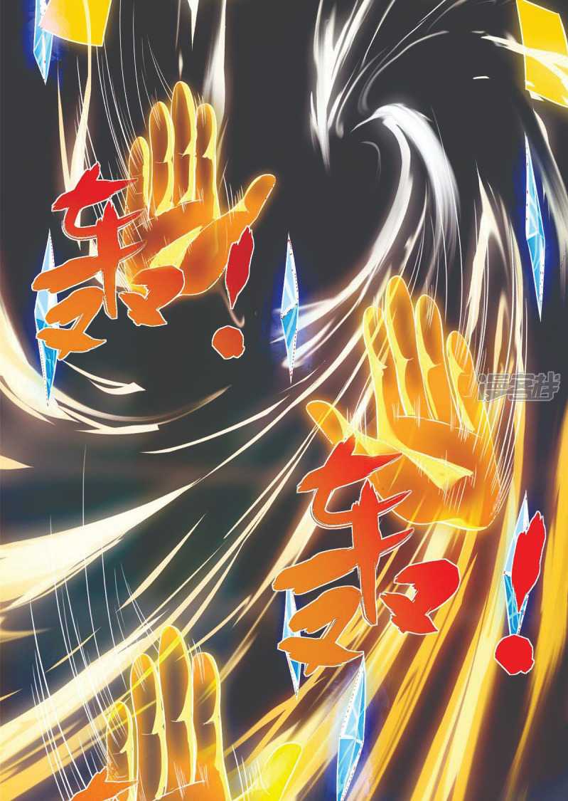 Rebirth Abandoned Less Return Chapter 105 Gambar 24