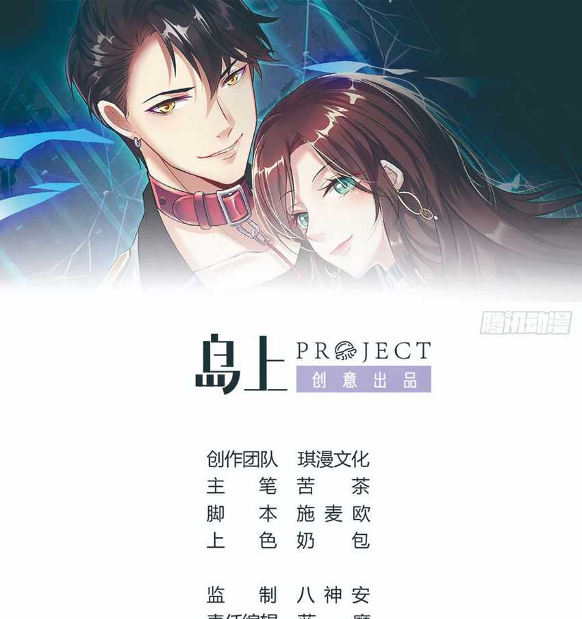 Baca Manhua Rebirth Into the Strongest Immortal Cultivator Chapter 12 Gambar 2