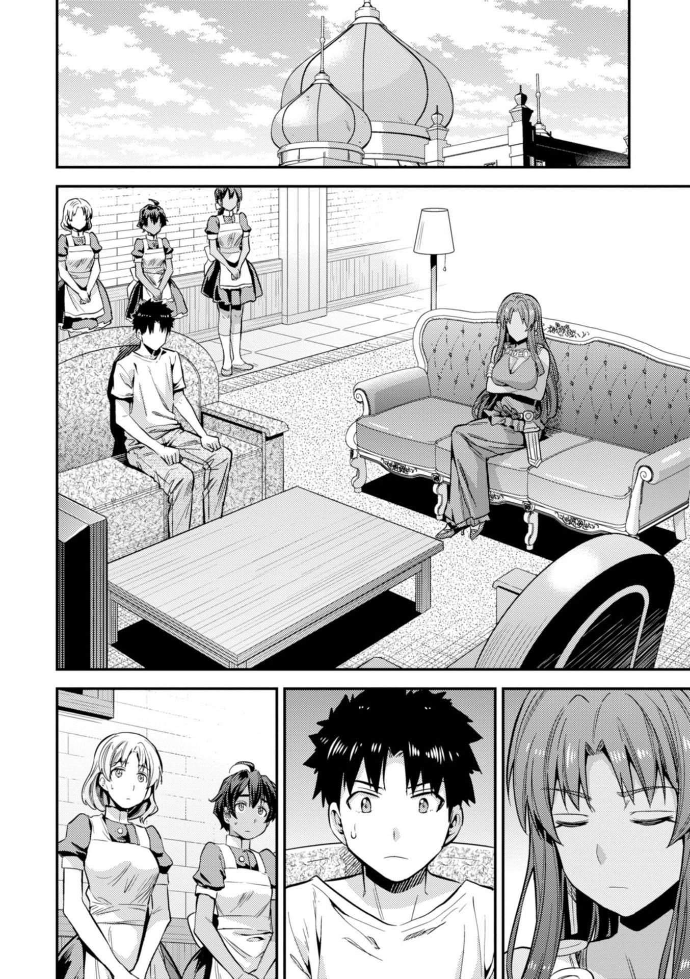 Baca Manga Risou no Himo Seikatsu Chapter 23 Gambar 2