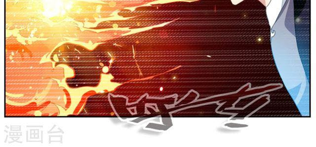 Demon Vixen Chapter 27 Gambar 16
