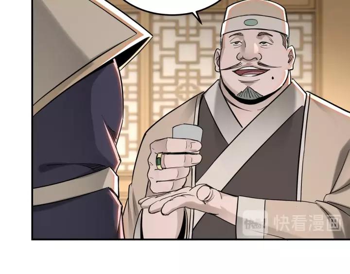 Greatest Boss System Chapter 34 Gambar 63