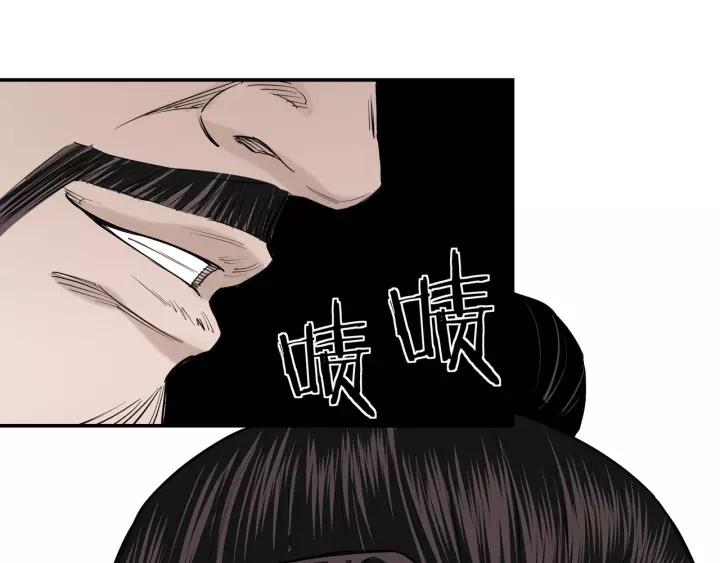 Greatest Boss System Chapter 34 Gambar 95