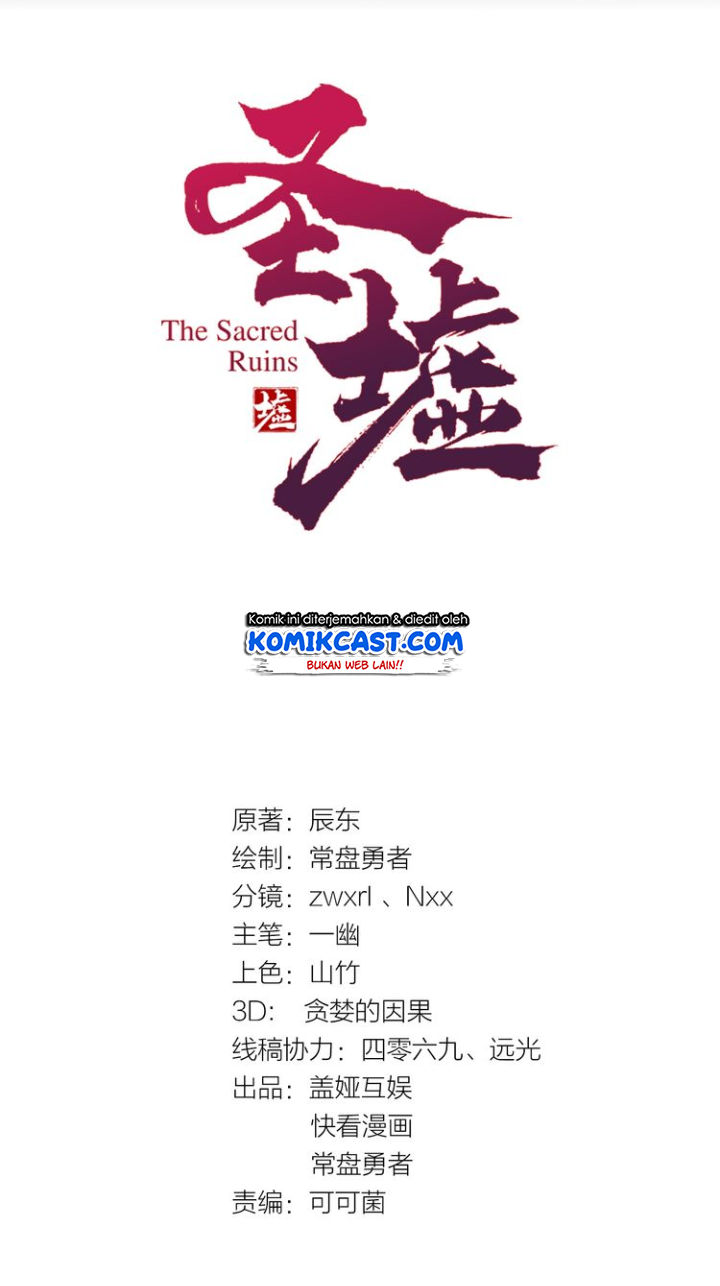 The Sacred Ruins Chapter 35 Gambar 3