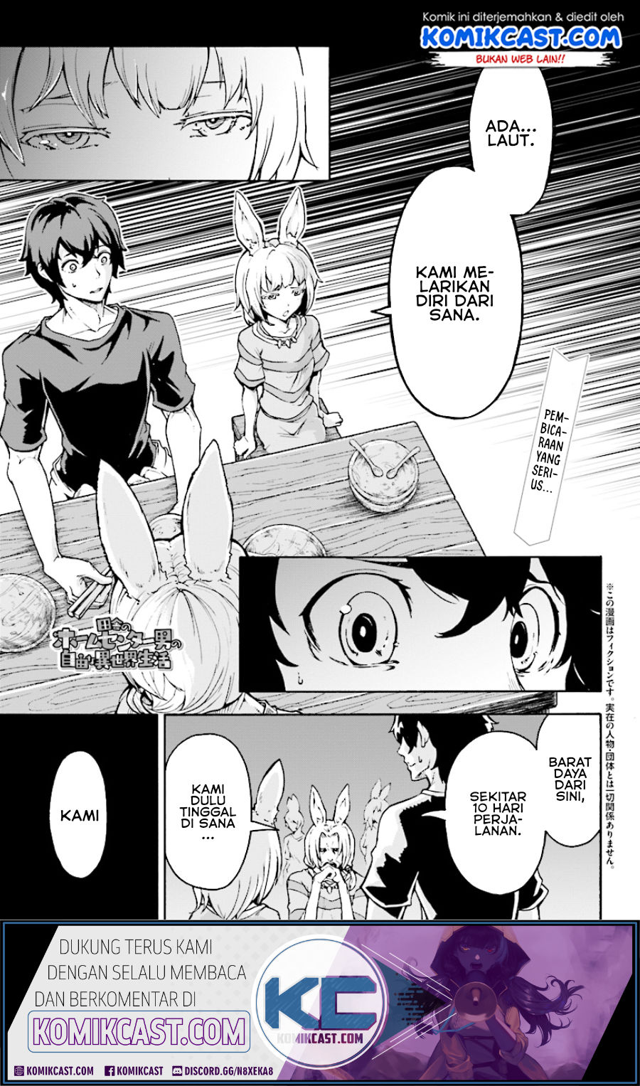 Baca Manga Inaka no Home Center Otoko no Jiyuu na Isekai Seikatsu Chapter 4.1 Gambar 2