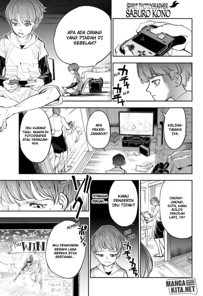 Baca Manga Spirit Photographer Saburo Kono Chapter 00 Gambar 2