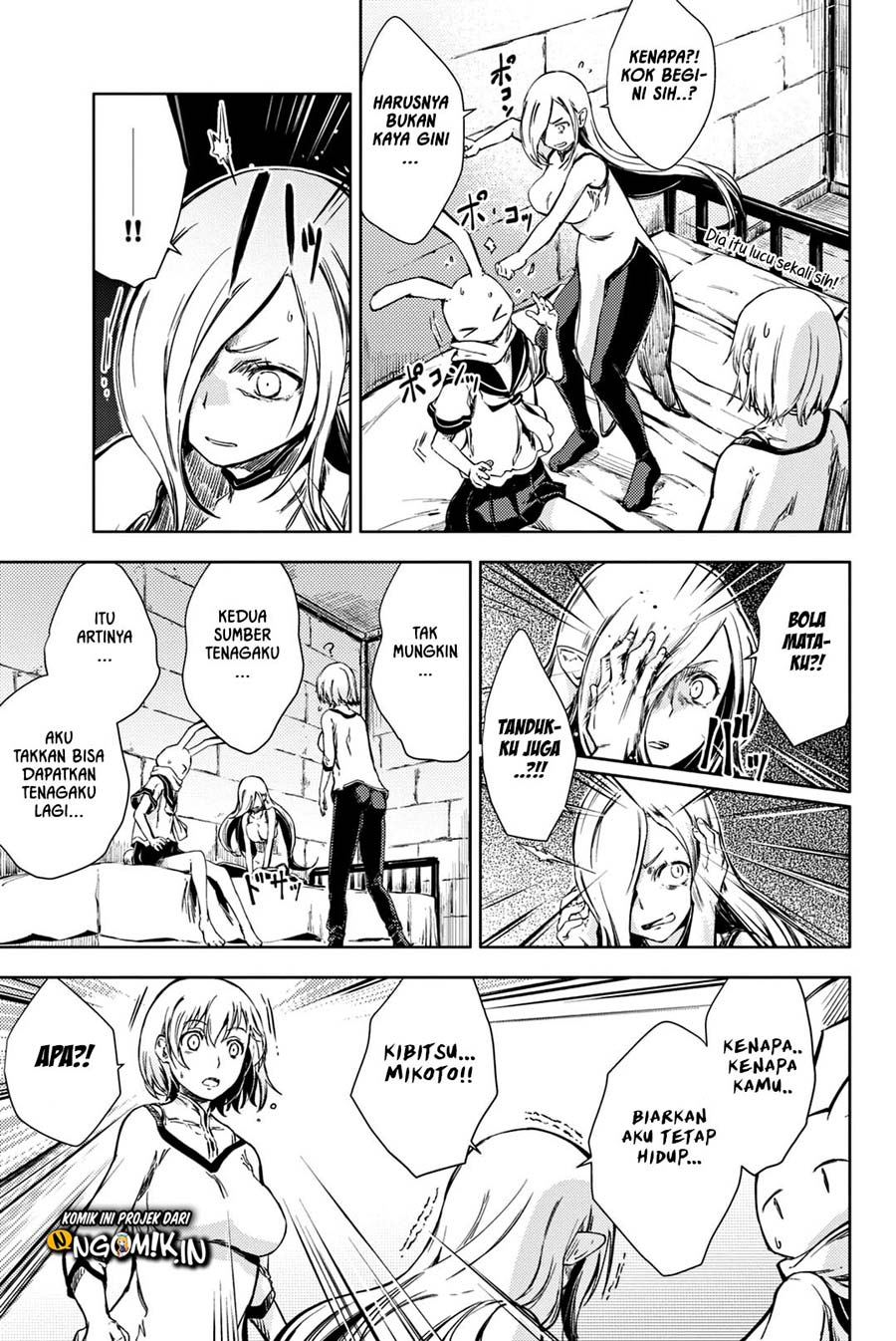 Peach Boy Riverside Chapter 5 Gambar 24