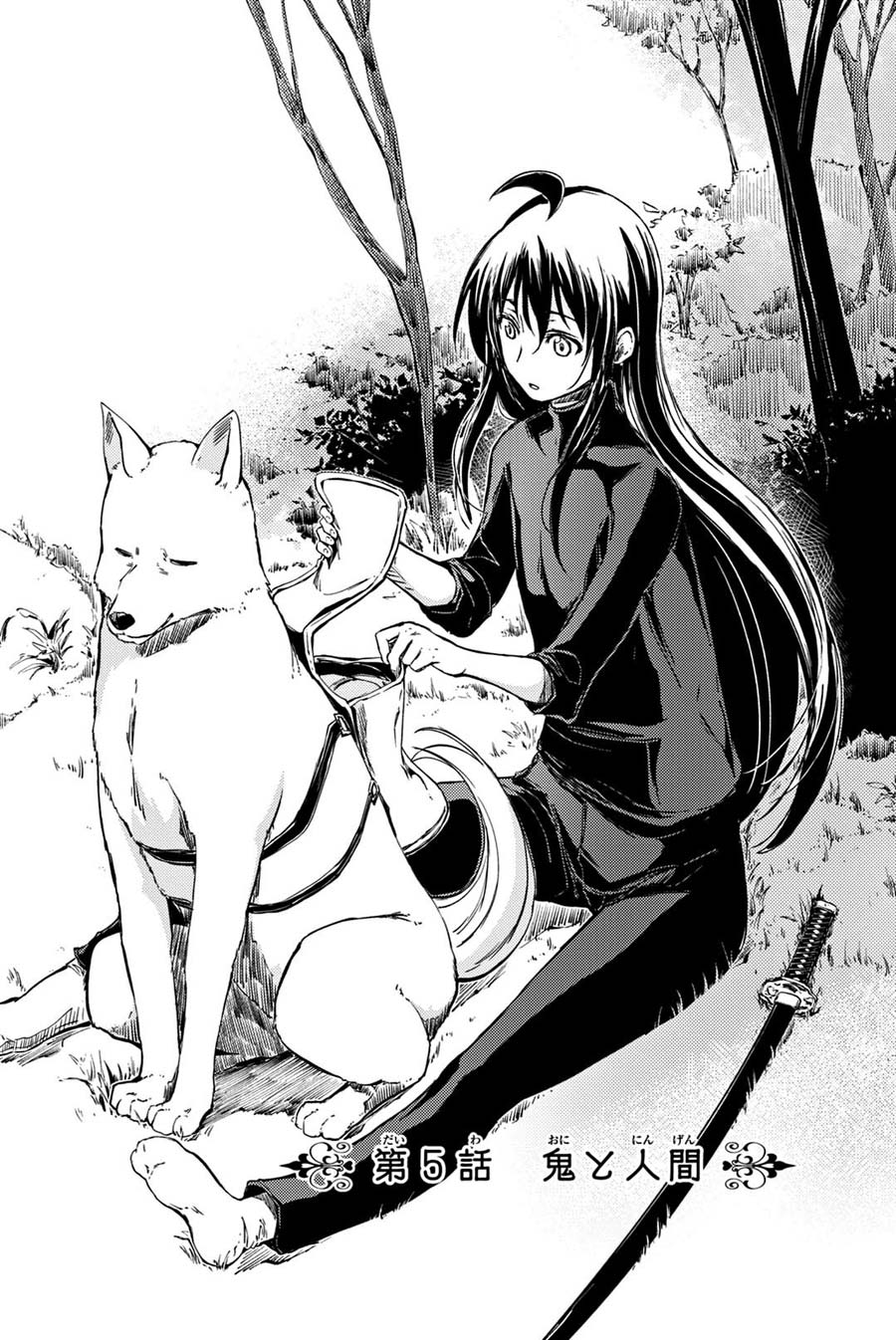 Peach Boy Riverside Chapter 5 Gambar 7
