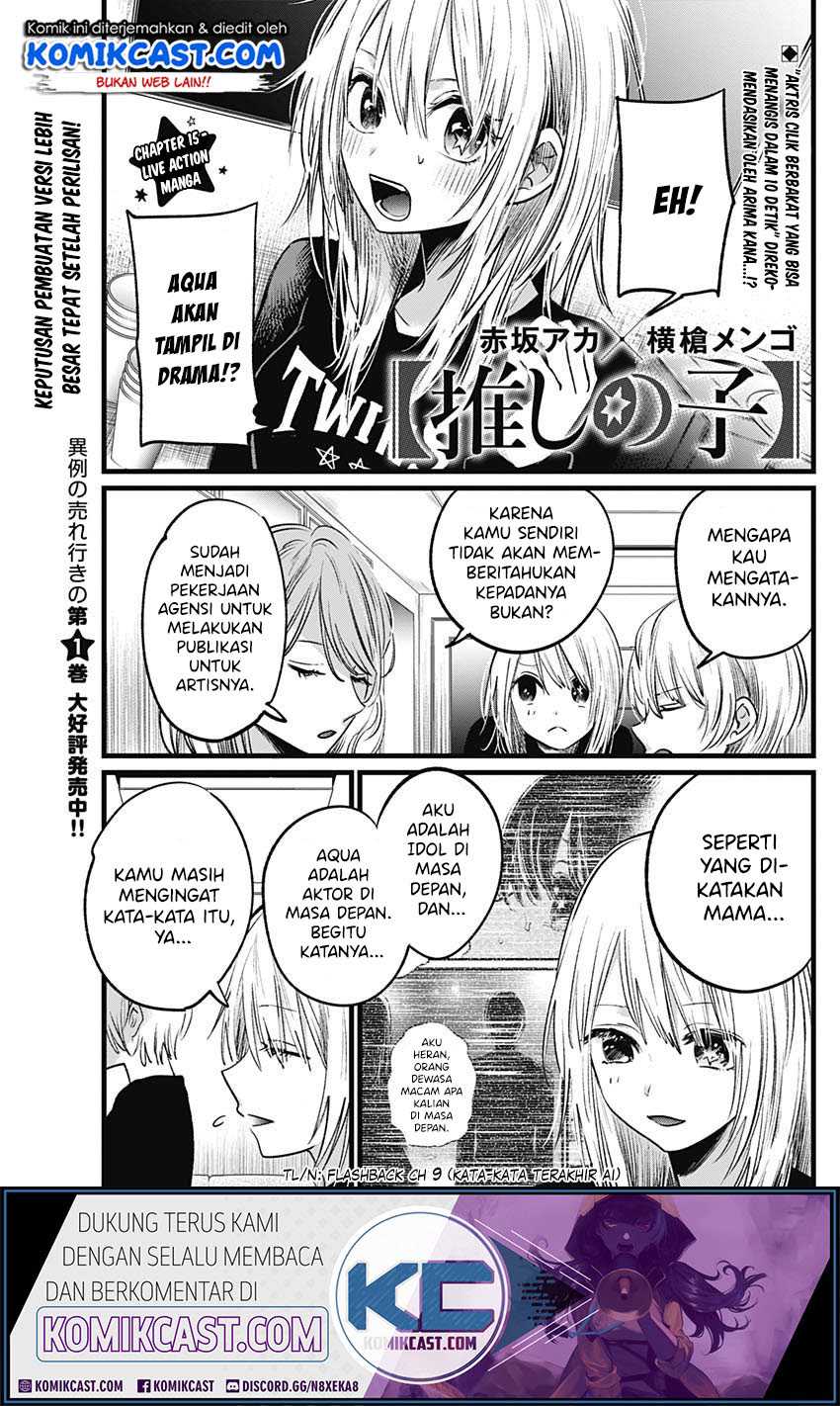 Baca Manga Oshi no Ko Chapter 15 Gambar 2