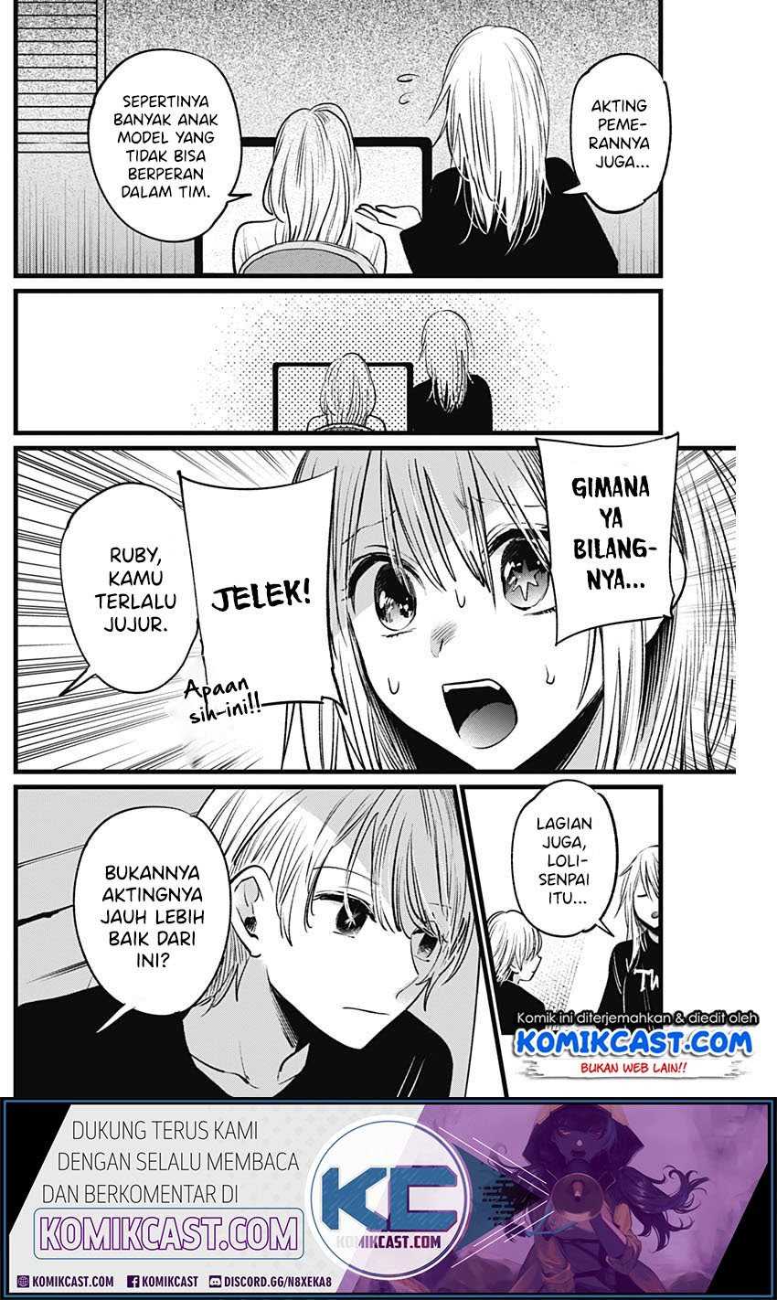 Oshi no Ko Chapter 15 Gambar 7