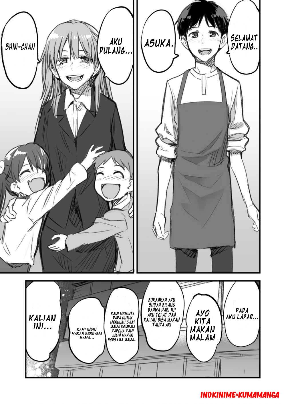 Neon Genesis Evangelion – A lovey-dovey fanfic about Evangelion’s Asuka and a slightly grown-up Shinji-kun (Doujinshi) Chapter 00 Gambar 6
