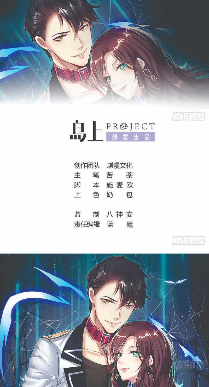 Baca Manhua Rebirth Into the Strongest Immortal Cultivator Chapter 17 Gambar 2