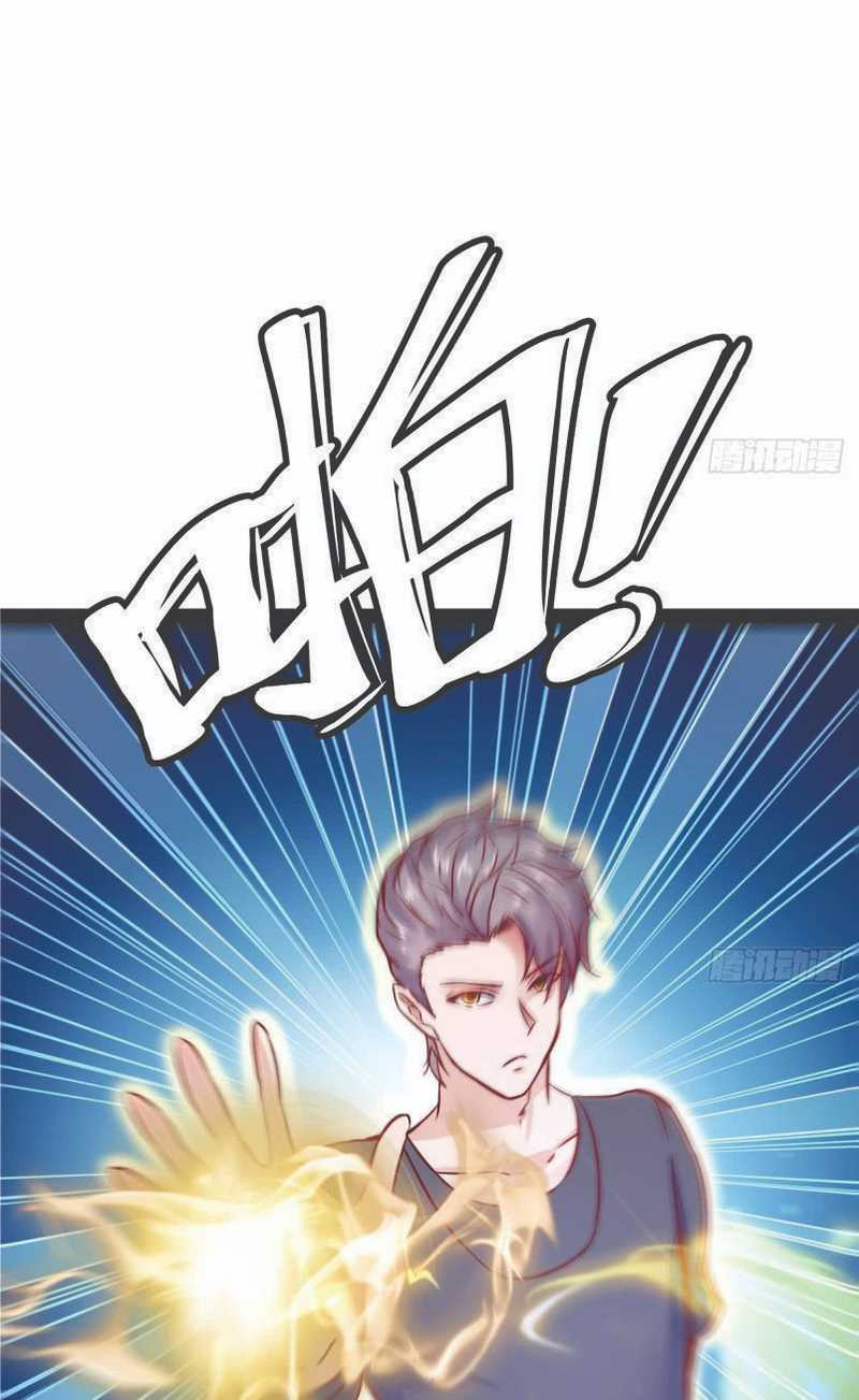 Rebirth Into the Strongest Immortal Cultivator Chapter 17 Gambar 22