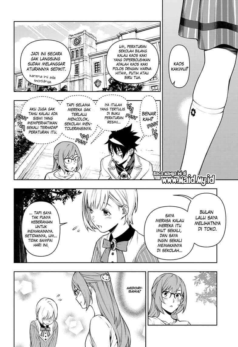 Yugen’s All-Ghouls Homeroom Chapter 01 Gambar 44