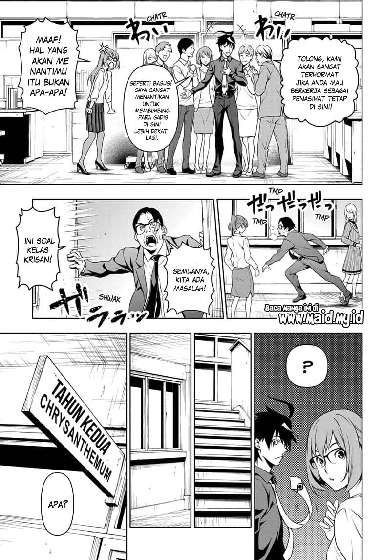 Yugen’s All-Ghouls Homeroom Chapter 01 Gambar 47