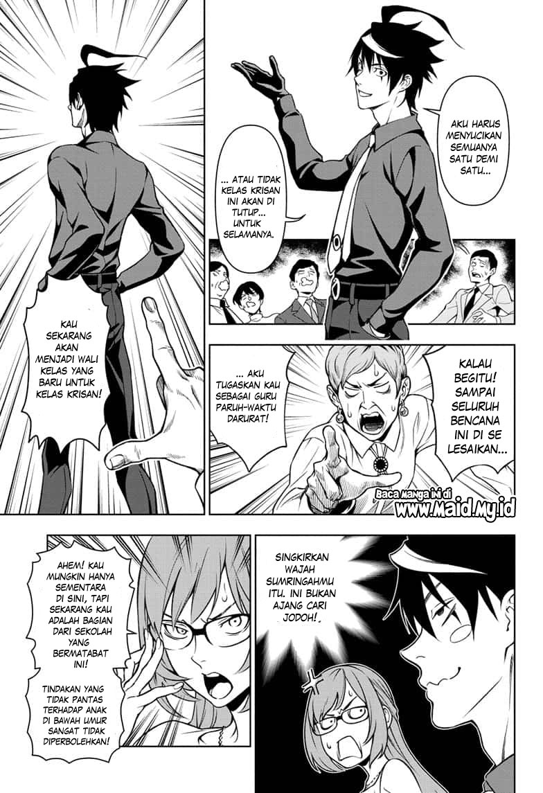 Yugen’s All-Ghouls Homeroom Chapter 01 Gambar 49