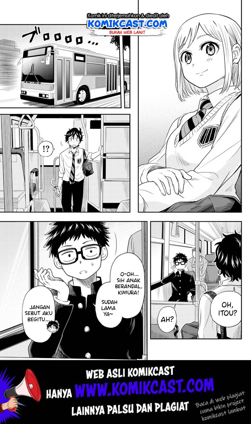 A Friend Who I Went to the Same Middle School With but Have Never Talked To Chapter 01 Gambar 24