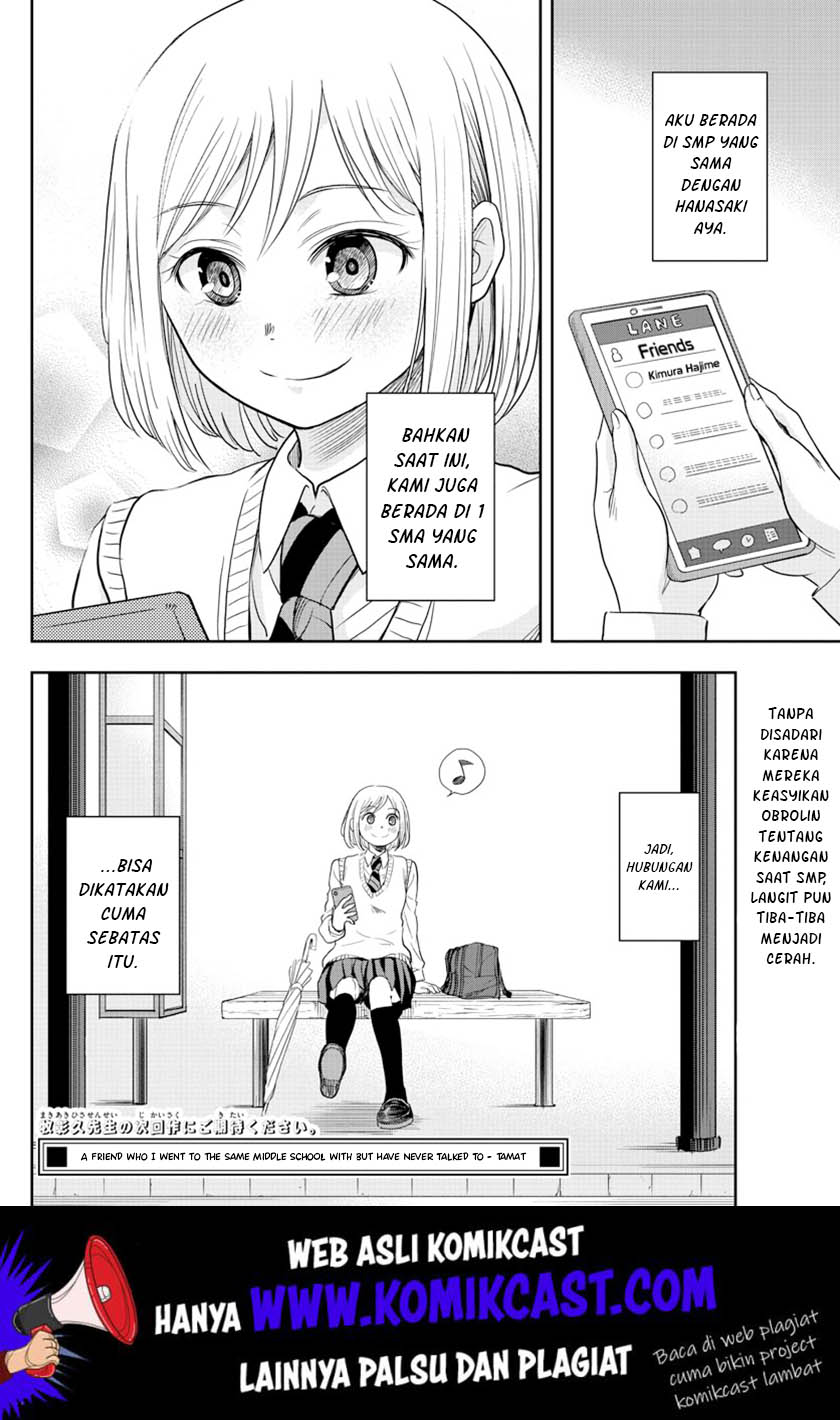 A Friend Who I Went to the Same Middle School With but Have Never Talked To Chapter 01 Gambar 27
