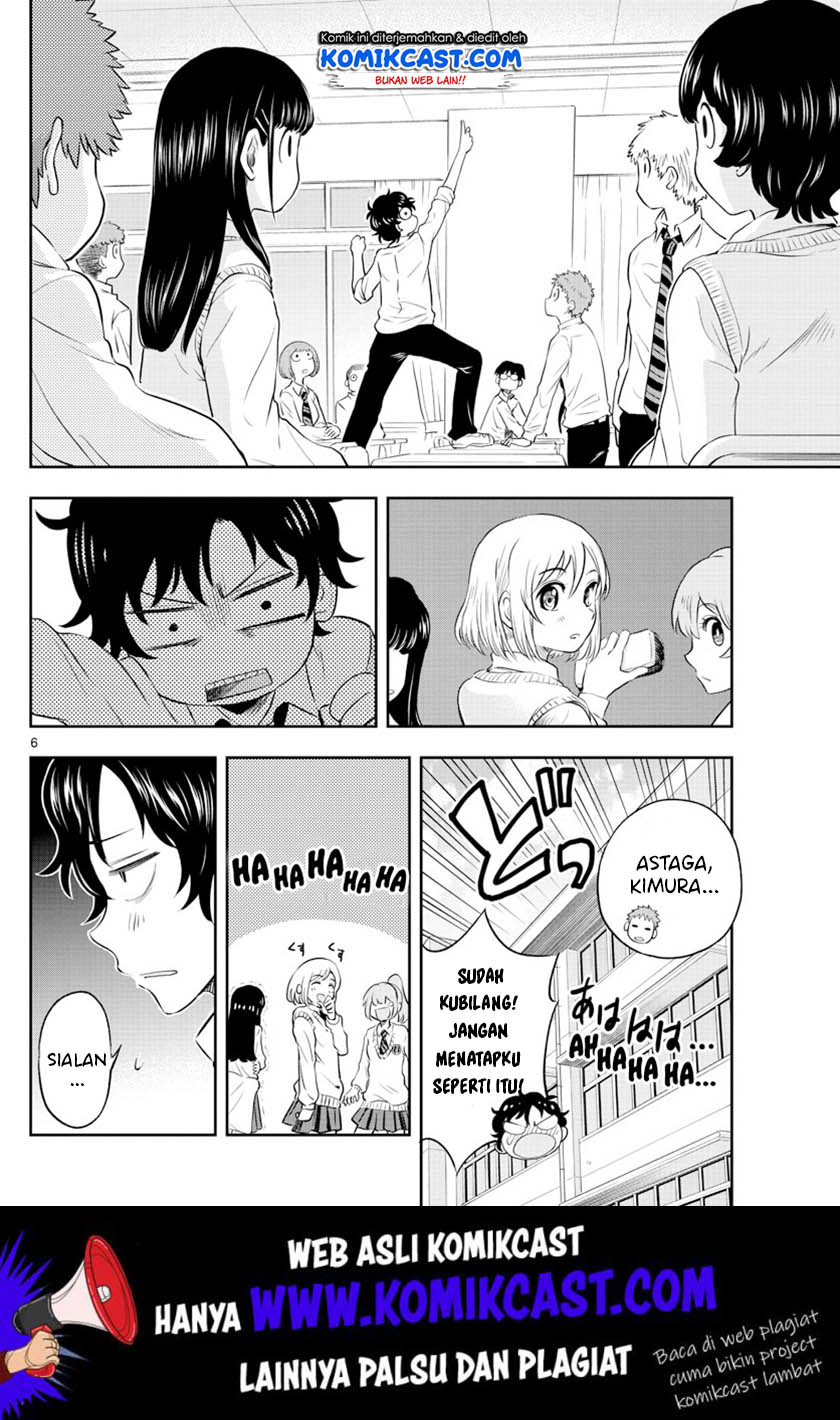 A Friend Who I Went to the Same Middle School With but Have Never Talked To Chapter 01 Gambar 7