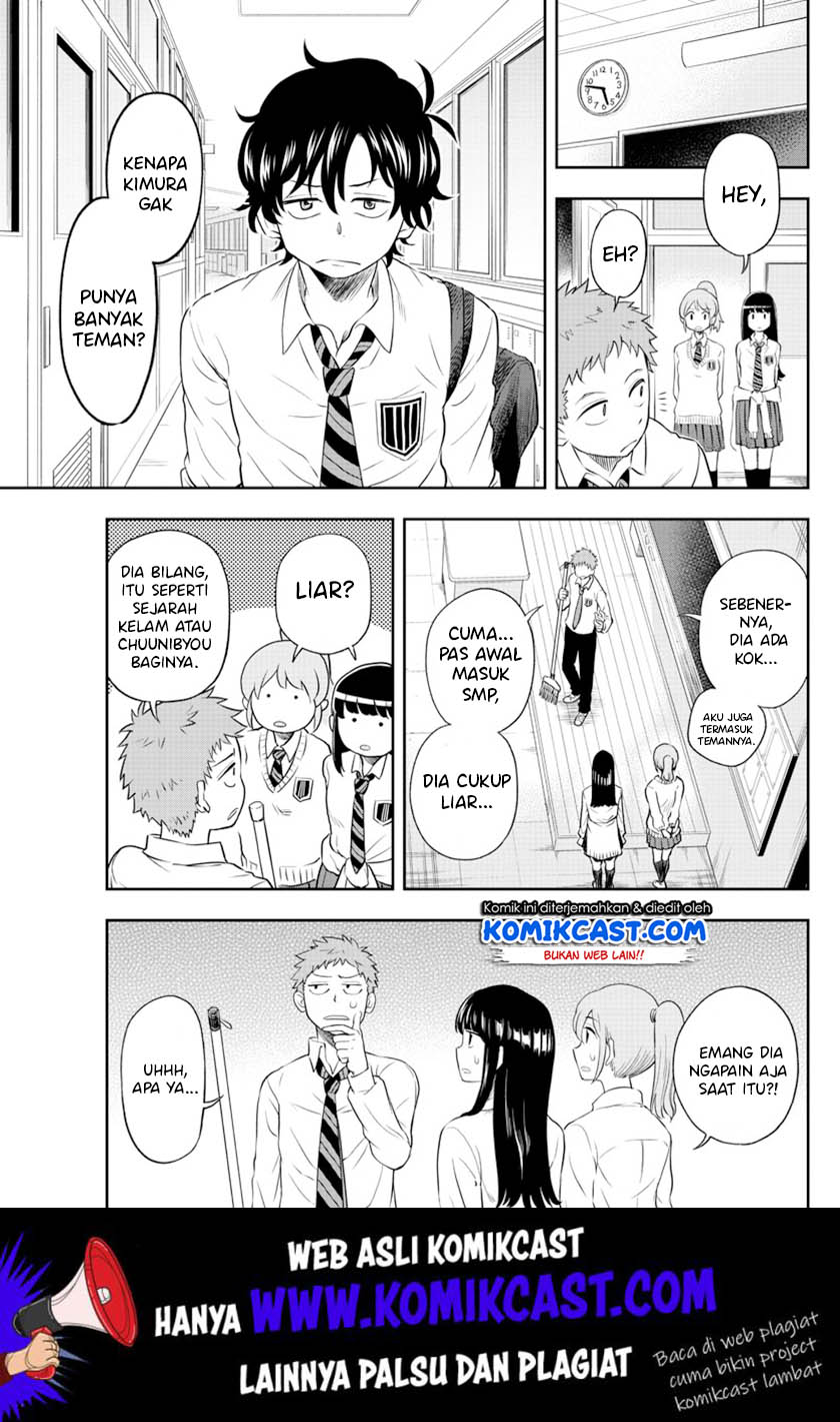 A Friend Who I Went to the Same Middle School With but Have Never Talked To Chapter 01 Gambar 8