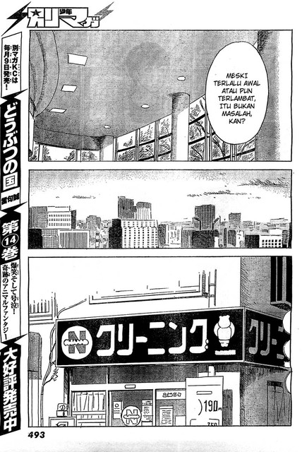 Aku no Hana Chapter 55 Gambar 12